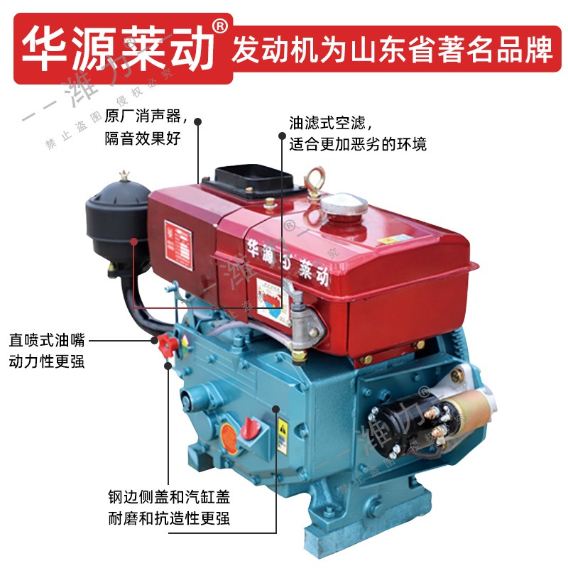 华源莱动手扶拖拉机-22马力柴油机旋耕机小型农用机具草莓起垄