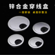 电脑桌穿线孔盖办公桌面线孔盖面板书桌子金属50线孔装 饰盖60过线