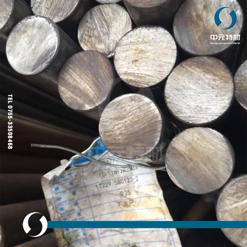 1Cr11Ni2W2MoV不锈钢圆棒 圆钢 不锈钢板 叶片钢 锻圆 锻方 锻件