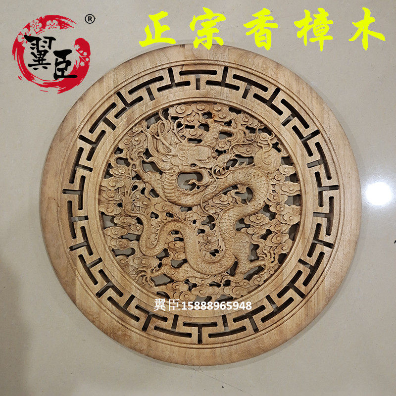 东阳木雕挂件壁饰 木雕画香樟实木雕刻工艺品 背景墙壁挂58cm单龙