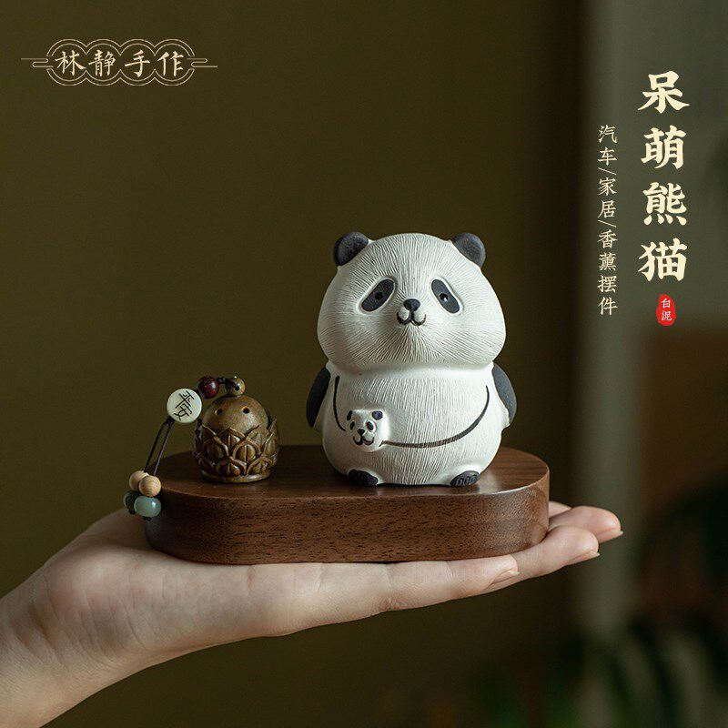可爱大熊猫家居办公室桌面摆件实木底座汽车中控台香薰车载摆件