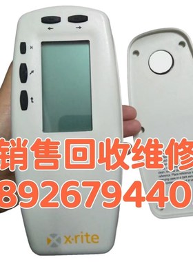 销售 回收爱色丽528/530/exact分光密度仪\x-rite印刷色差仪维修