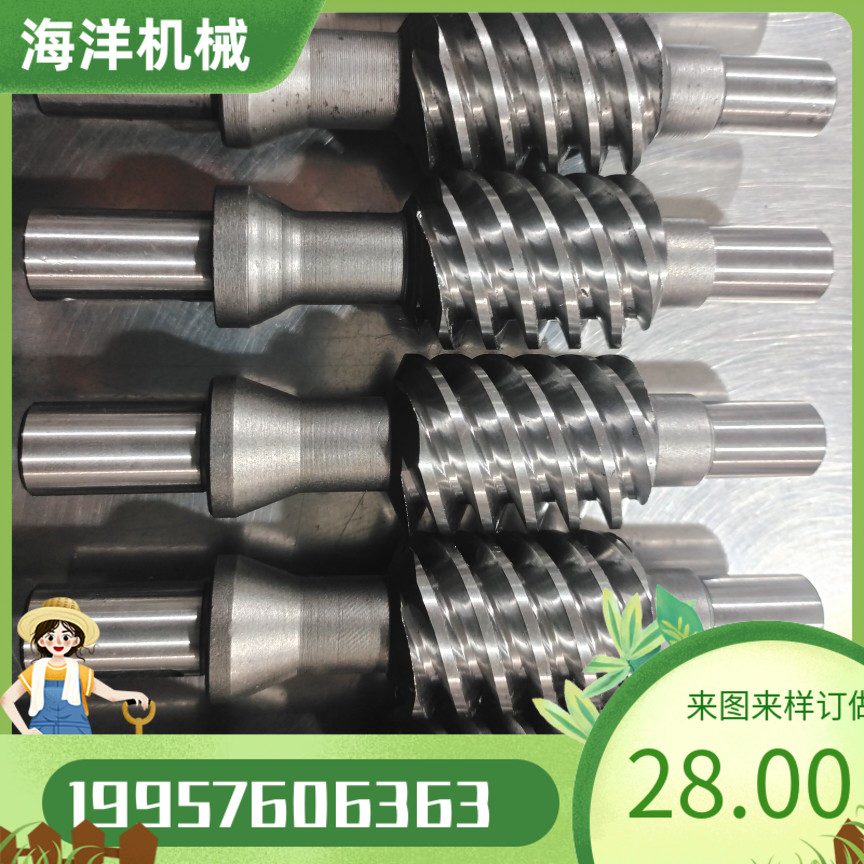 工厂定做加工涡轮蜗杆传动/铜涡轮机械配件加工传动组合齿轮