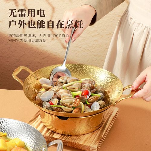 不锈钢干锅锅具酒精炉小火锅单人小火锅一人一锅商用蟹煲盆牛蛙锅