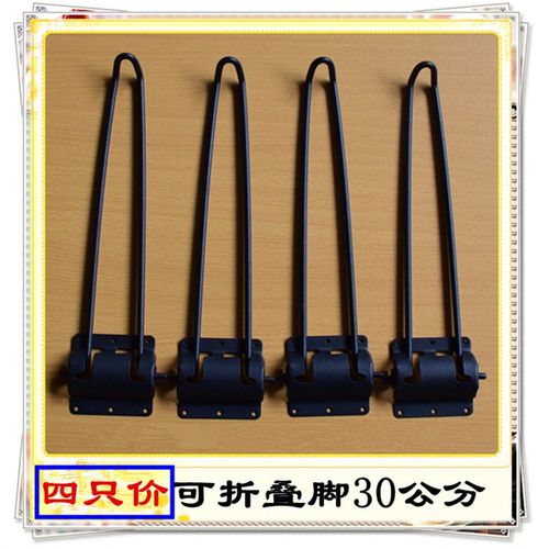 床上折叠桌脚笔记本桌架小桌子支架30公分桌腿懒人桌腿小饭桌办公