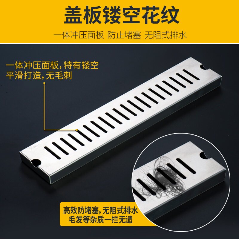 隔垃圾透气盖漏长条渠盖长方形有洞地沟盖平面水漏镂空墙边板片过