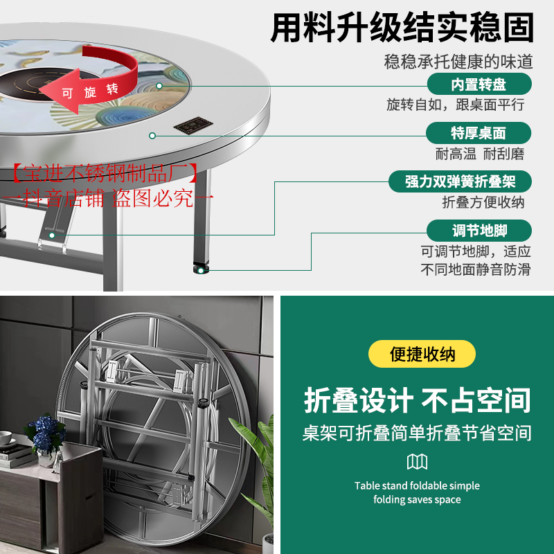 30不锈钢转盘圆桌可折叠家用彩色图案图案不锈钢火锅桌桌子电磁炉