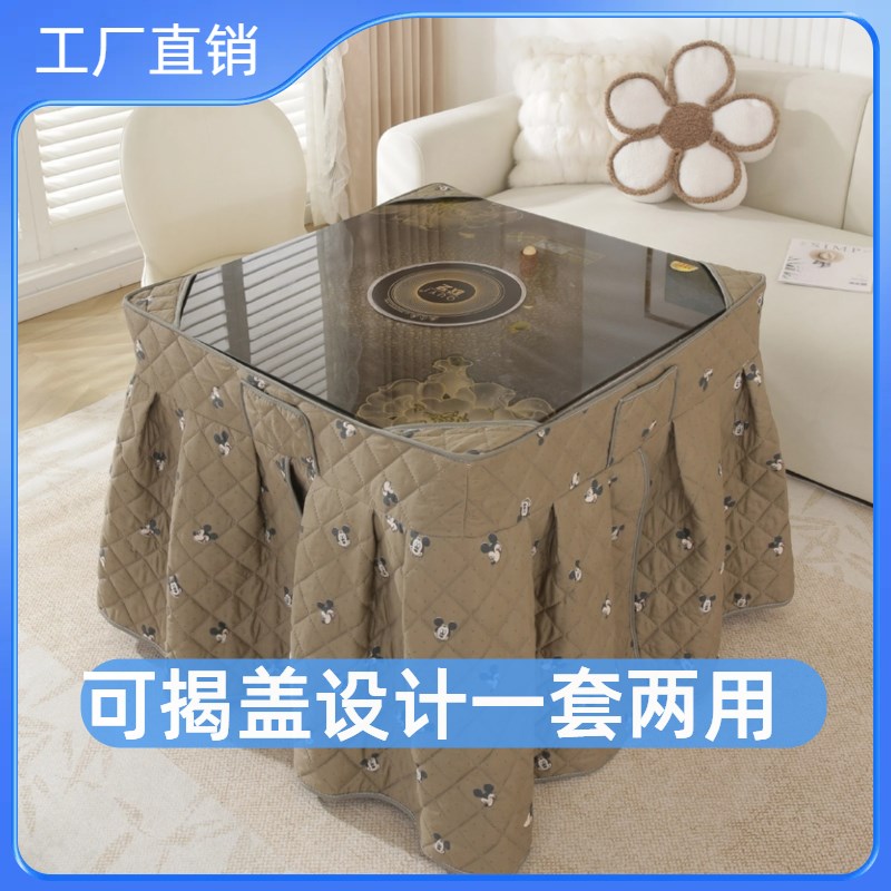 烤火炉烤火桌子罩被正方形取暖桌布电炉罩加厚家用揭盖客厅温暖