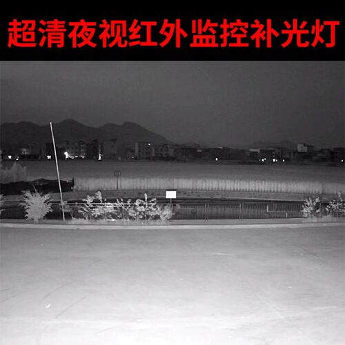 LED监控补光灯AC220V红外辅助补光灯60W监控摄像头夜视红外补光灯