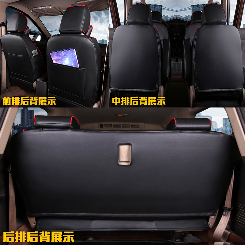 北汽幻速H2E F S3L  S3 S7座七座专用皮座椅四季全包坐垫