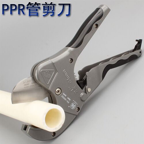 釰 管子割刀64mm切管器剪刀切割器割管器PPR水管剪刀剪管刀工具