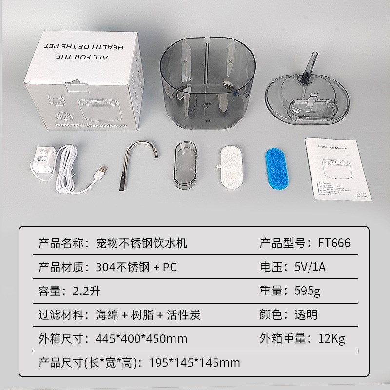 猫咪饮水机不锈钢狗狗饮水器自动循环猫喝水宠物狗喂水大容量流动