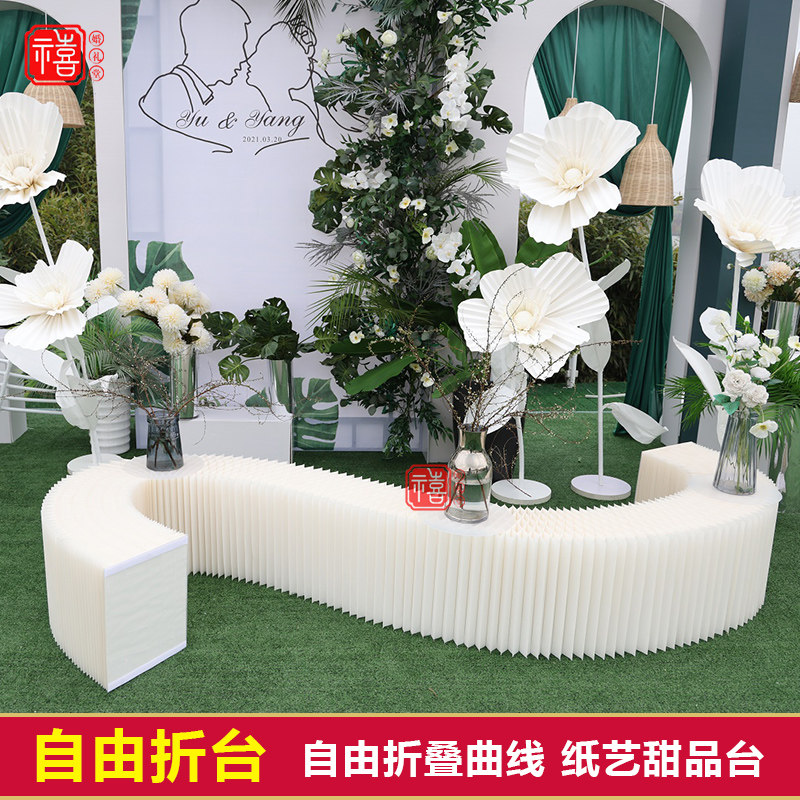 新款婚庆道具婚礼场景布置折叠甜品台百变折纸柱摆台自由纸质折台