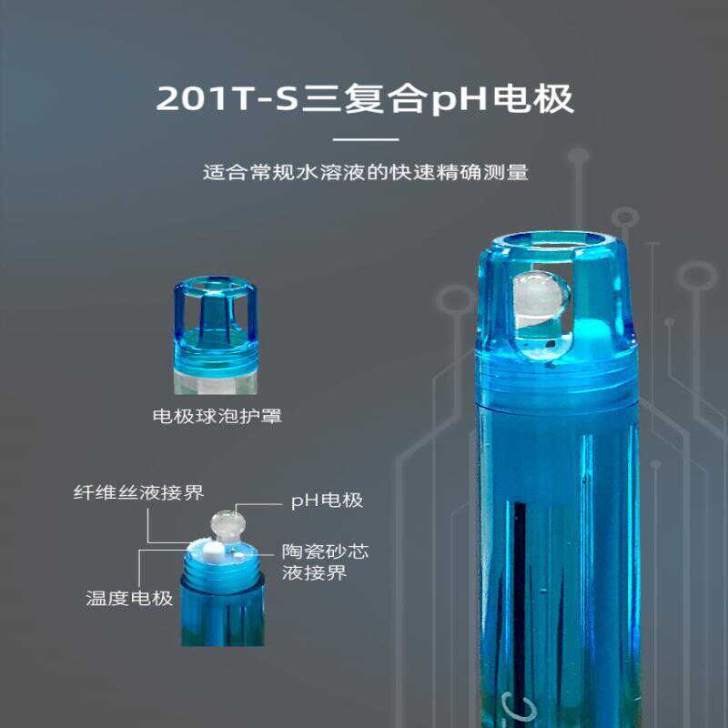 三信SX711/7/721/73便携式PH计实验室ORP酸度计电导率仪溶氧仪
