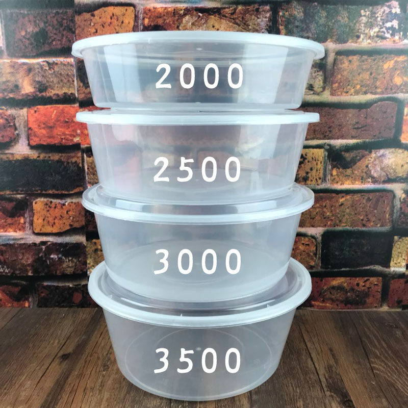 香辣小龙虾打包桶一次性大号圆盒碗塑料大碗打包圆盒2000毫升