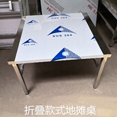 不锈钢加厚桌面路边地摊烧烤店大排档折叠桌家用快餐饭店正方形桌