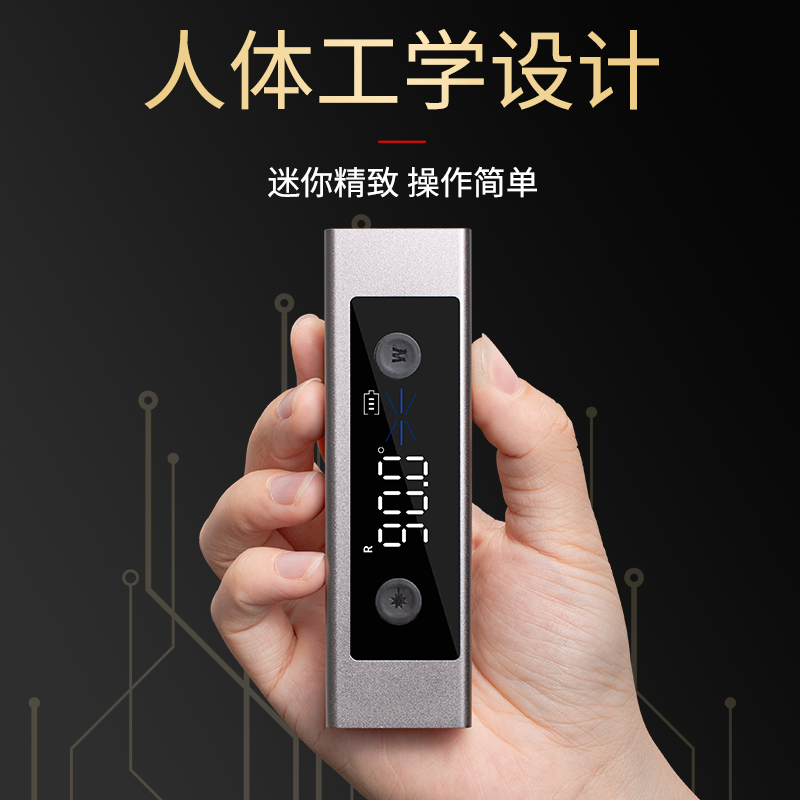 红外线激光水平仪数显水平尺电子斜度角度测量仪微型便携式投线仪