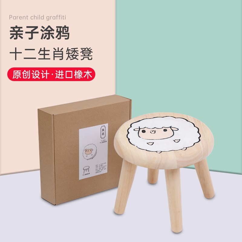 实木儿童椅简约家用宝宝小板凳创意卡通矮凳幼儿园彩绘生肖小凳子