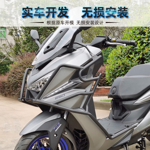 适用於23新款光阳ST250机车後尾架货架尾箱加强支伸缩杆护杠配件