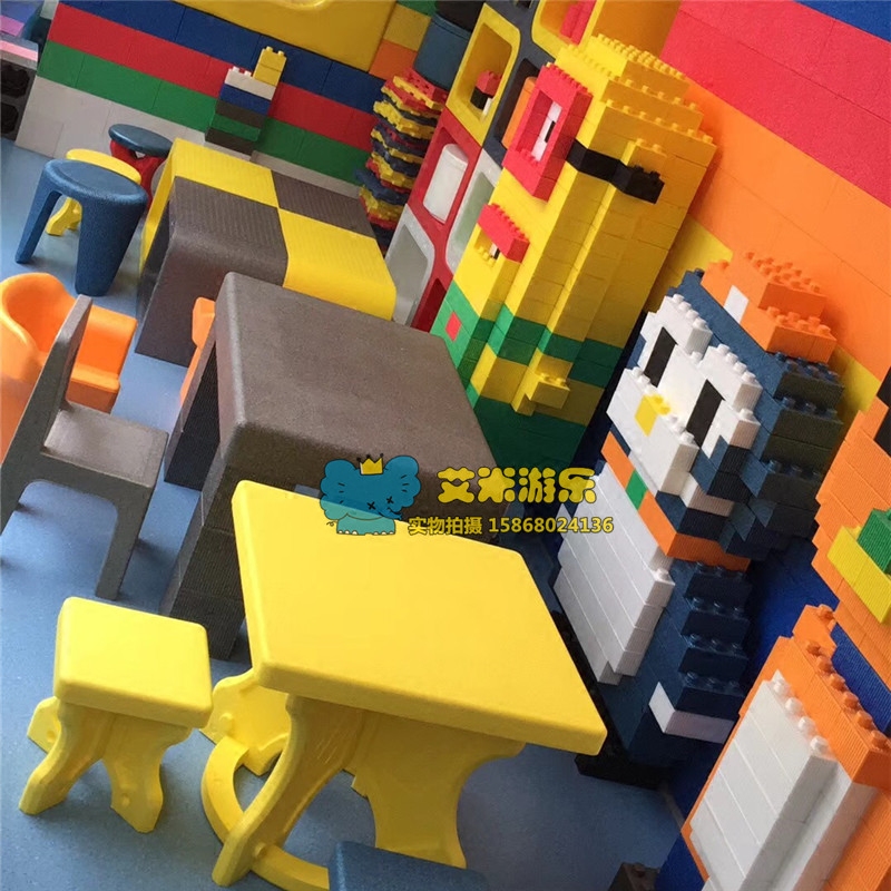 儿童软体EPP沙发靠背椅圆凳组合凳商场软游戏桌幼儿桌防撞泡沫桌