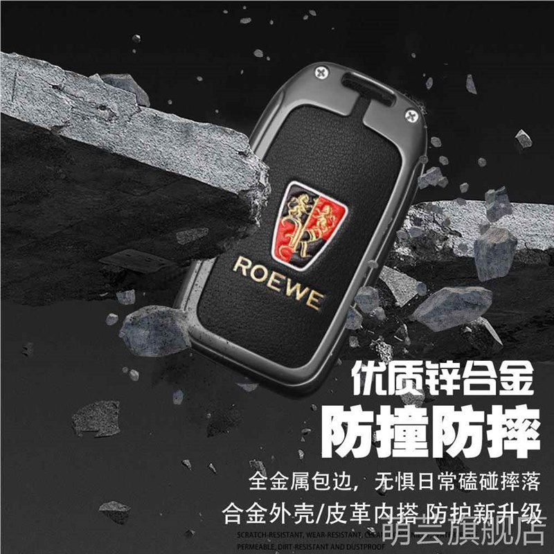 适用荣威rx5钥匙1-22款irx3 rx8扣ei/ei5车折叠金属壳包男女