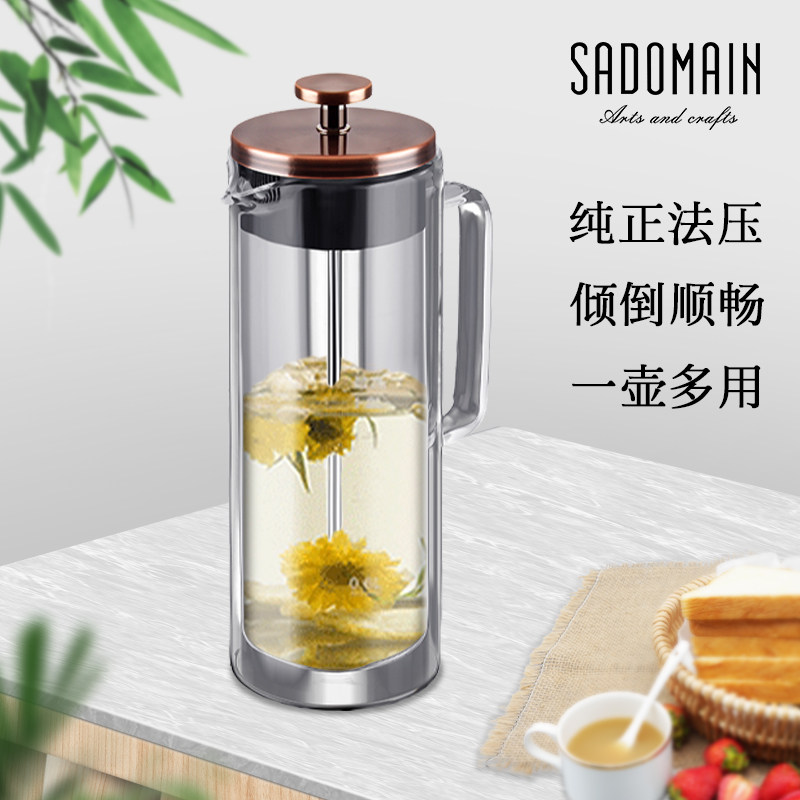 仙德曼耐热玻璃滤压壶咖啡壶滤茶壶手冲咖啡法压壶法式家用过滤杯