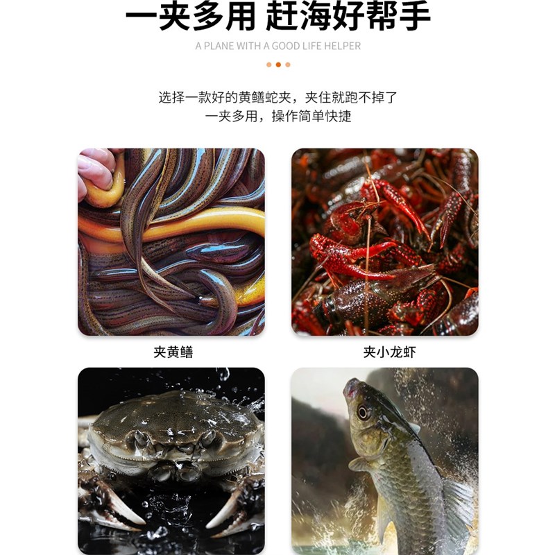 全30不锈钢黄鳝夹子防侧滑黄鳝钳泥鳅夹螃蟹夹钳垃圾夹赶海工具