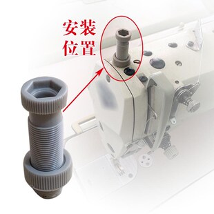 工业平缝机配件电塑脑平脚车机头调压螺力丝压力压调节料螺丝螺帽