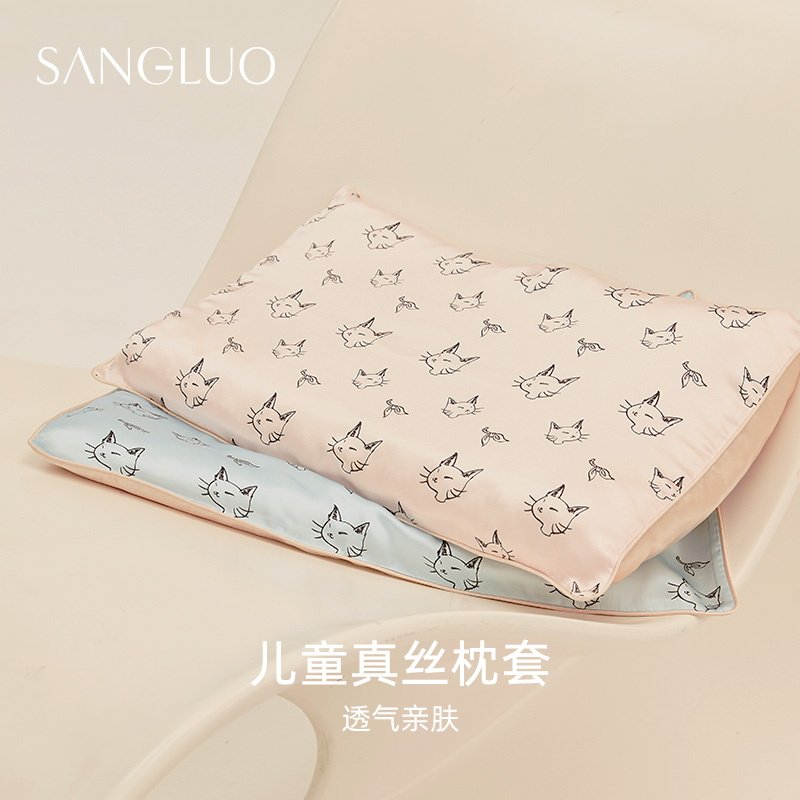 SANGLUO儿童双面真丝枕套猫咪印花柔软亲肤零敏100%桑蚕丝枕头套