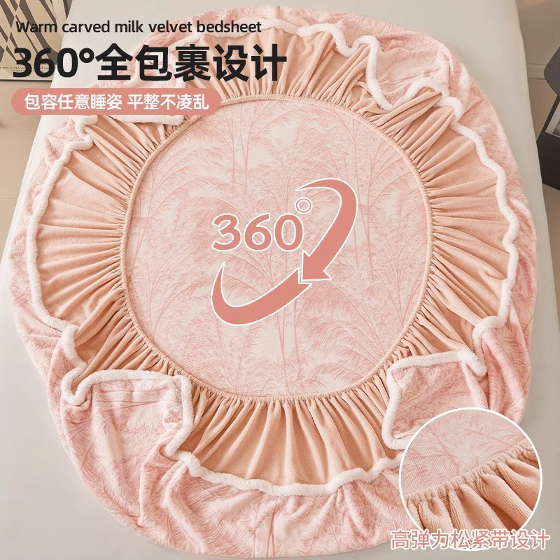 加厚雕花床笠单件加绒床罩床垫保护罩珊瑚法兰绒床单秋冬