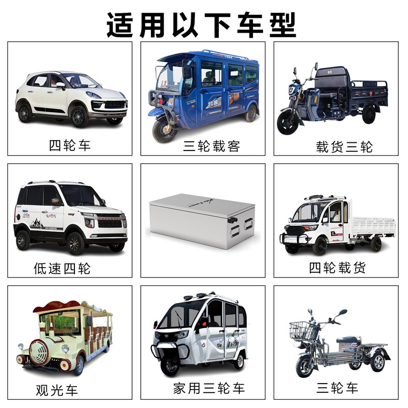 四轮车锂电池8v0v72v大容量三轮车宁德时代大单体代步车锂