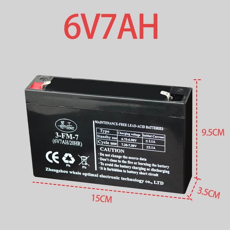 儿童电动车电瓶6v4ah4.5ah童车蓄电池 12V7a 6v7ah童车蓄电池配件