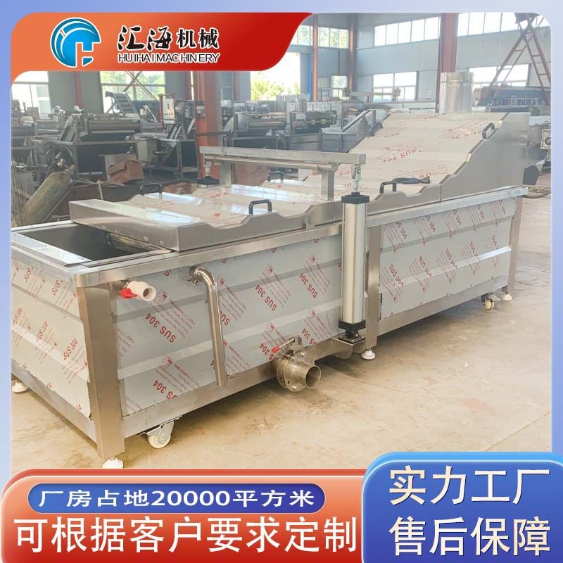 莲蓉馅料巴氏杀菌流水线 蛋液巴氏杀菌机设备 全自动巴氏杀菌机,清洗/食品/商业设备,洗果机/洗菜机,淘宝优惠券,粉丝福利购,淘宝优惠卷