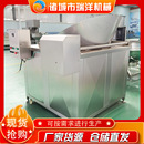 枇杷梗麻花加工油炸设备 虾片油炸设备 全自动休闲食品油炸机