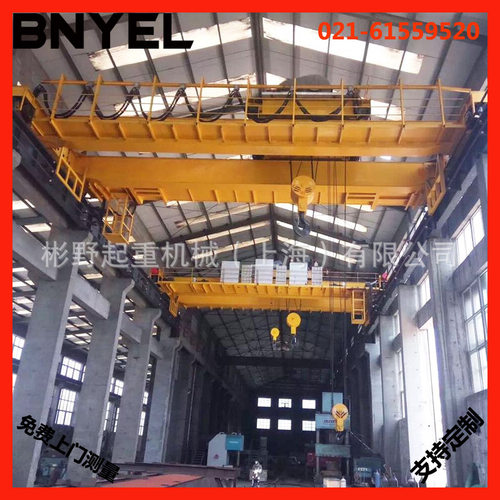 彬野双梁起重机 欧式双梁起重机 上海双梁行车 2T 3T 5T 10T