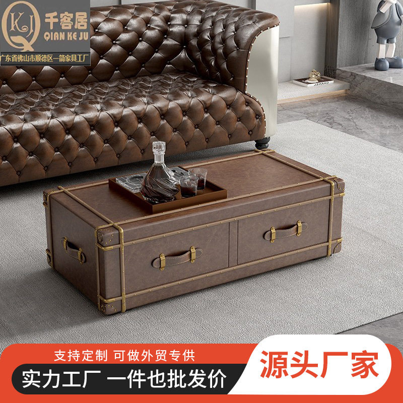 复古皮箱茶几美式工业风储物中古风雪茄吧会客室真皮做旧桌子