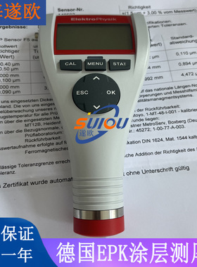 MiniTest725/735/745涂层测厚仪 德国EPK便携式涂镀层厚度测量仪