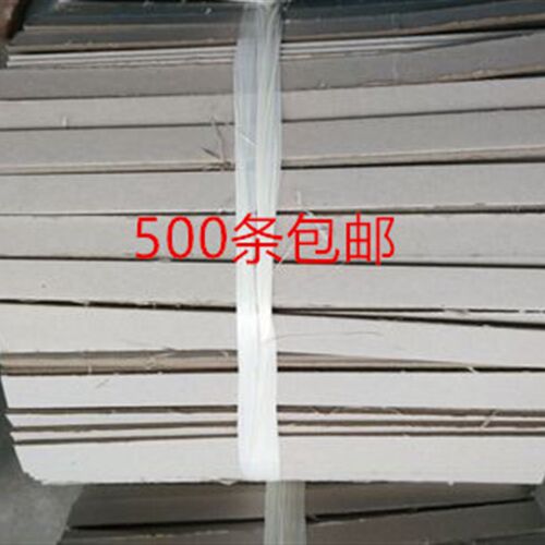 档案装订条图纸条图纸垫条厚灰板条 厚条装订图纸档案夹条500根