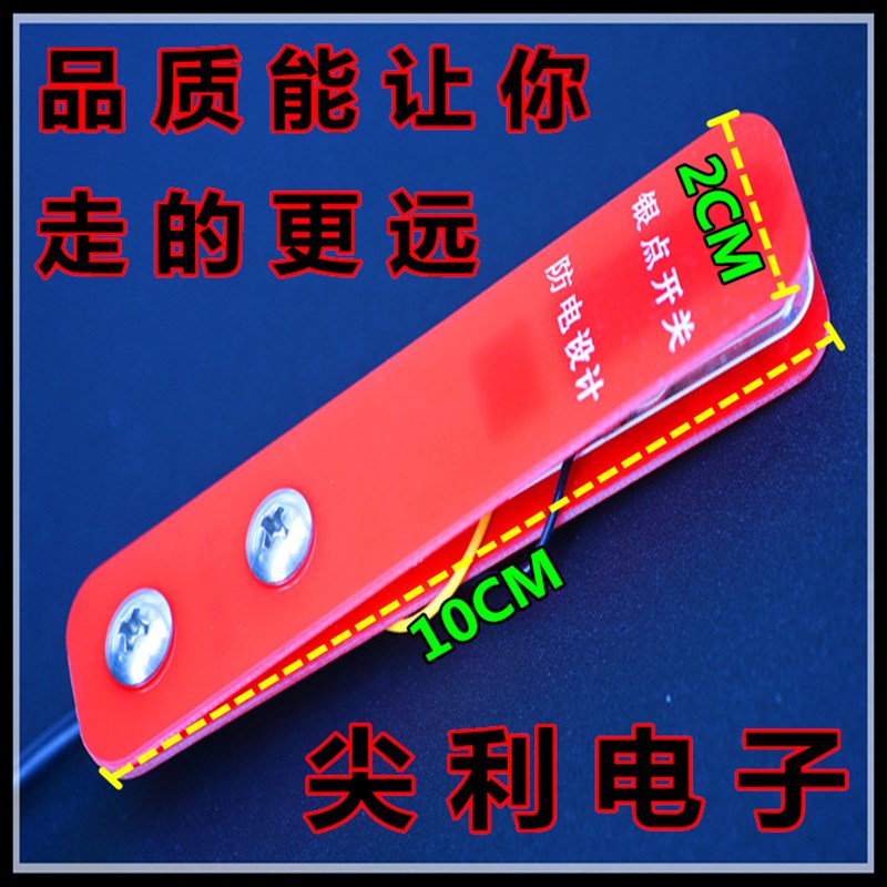 逆变器开关。银触点开关。点动开关。插头开关。逆变器开关。银点