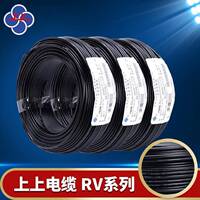 上上RV0.5/0.75/1/1.5/2.5/4/6软电线电子线国标多股细铜丝信号线