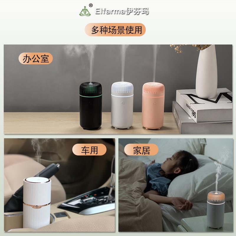 超声波车载USB加湿器带小夜灯静音香薰扩香仪 1L以下便携除异味