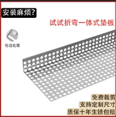 防盗窗垫板定制防坠防掉窗台不锈钢冲孔板护栏筛网防漏阳台防护网