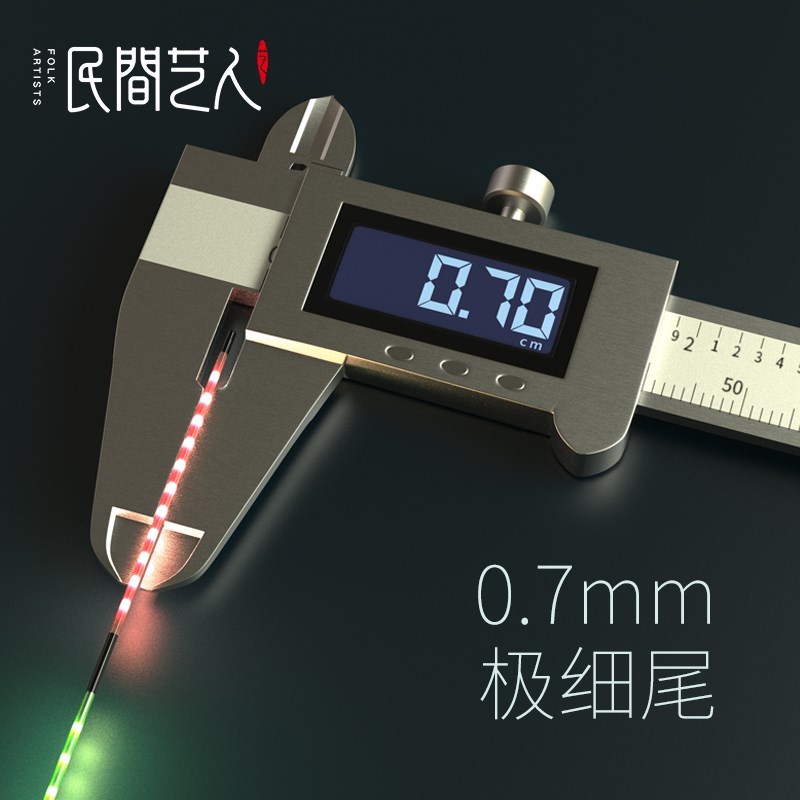民间艺人LED极细尾夜光漂日夜两用高灵敏鲫鱼漂醒目柔光电子漂尾