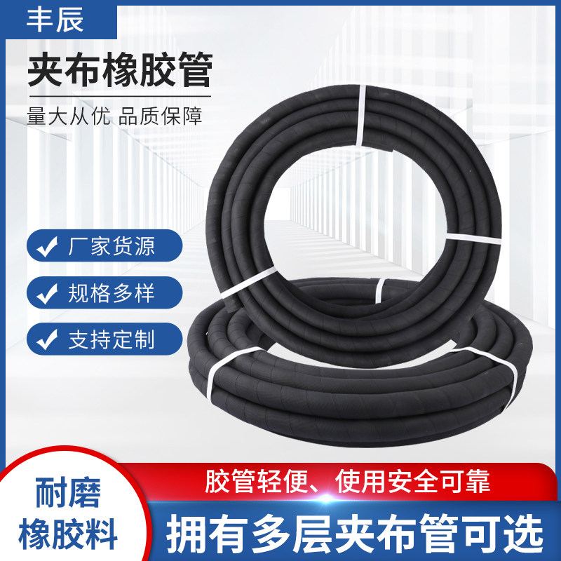 黑色夹布橡胶管水管软管高压管花园水泵浇地6分1寸2寸13 16 19 25