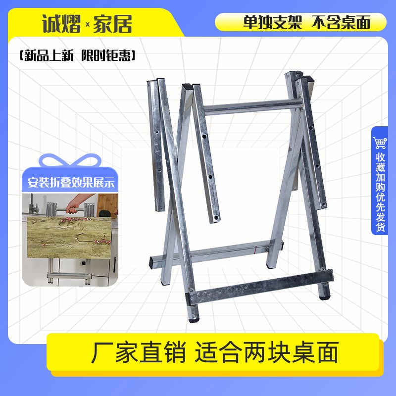手提折叠桌脚架子铁艺桌子支架腿配件家用餐桌脚大排档X型方