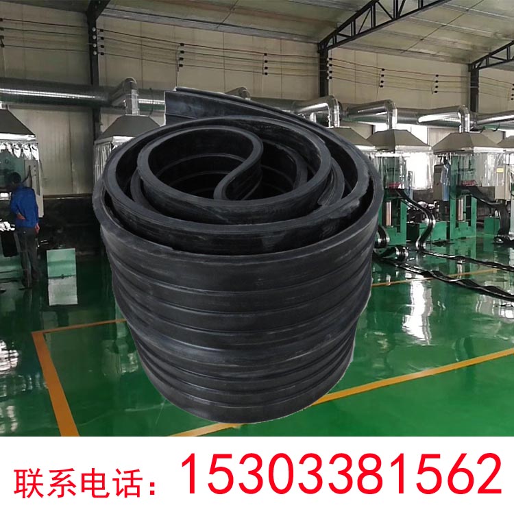 橡胶止水带51型52 5外贴背贴式中埋式钢边止水带300X 3X8