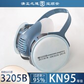 宝顺安KN95防尘口罩防工业粉尘硅胶透气煤矿硅砂水泥装 修打磨3205