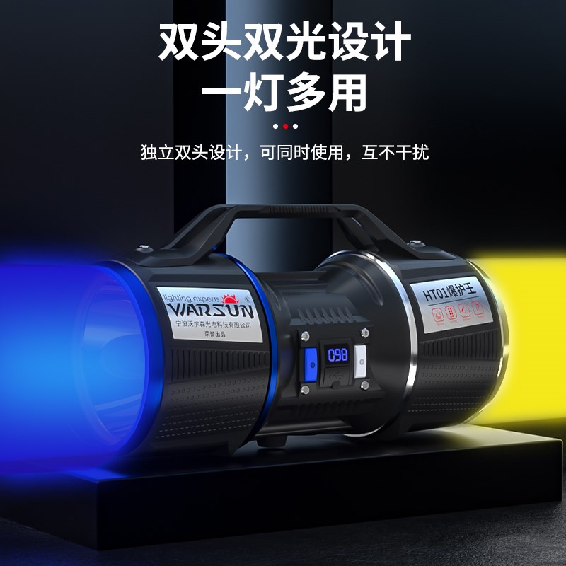 HT01-1蓝黄光炮钓鱼灯夜钓灯光炮强光超亮气夜光野激光台钓装备