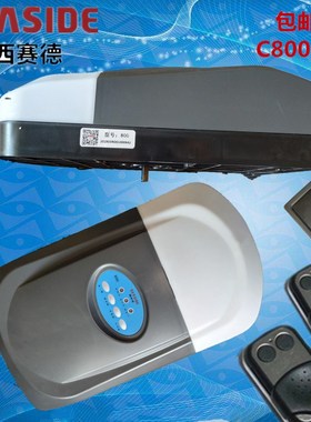 西赛德车库门电机C600N/800N电动遥控车库门电机家用翻板门开门机