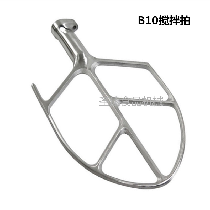 力丰星丰B10B15B20BB30食品搅拌机打蛋机配件搅拌拍和馅拍新品